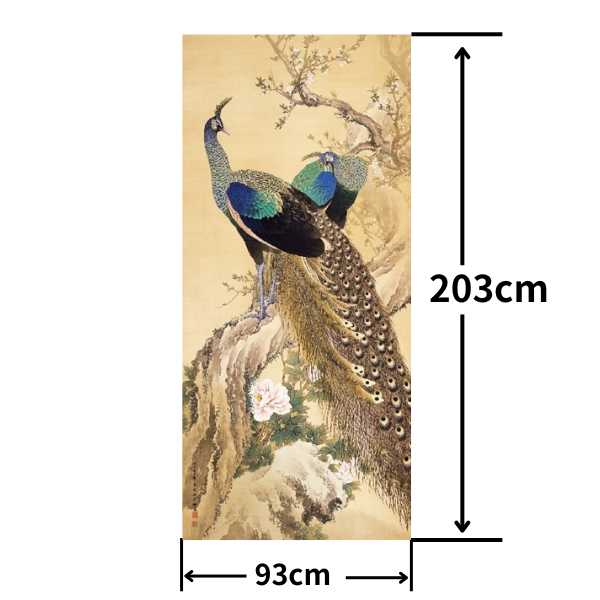 Stylish Fusuma Paper “Shunen Soukujaku-zu” Design Fusuma Paper Torinoko / Washi / Modern