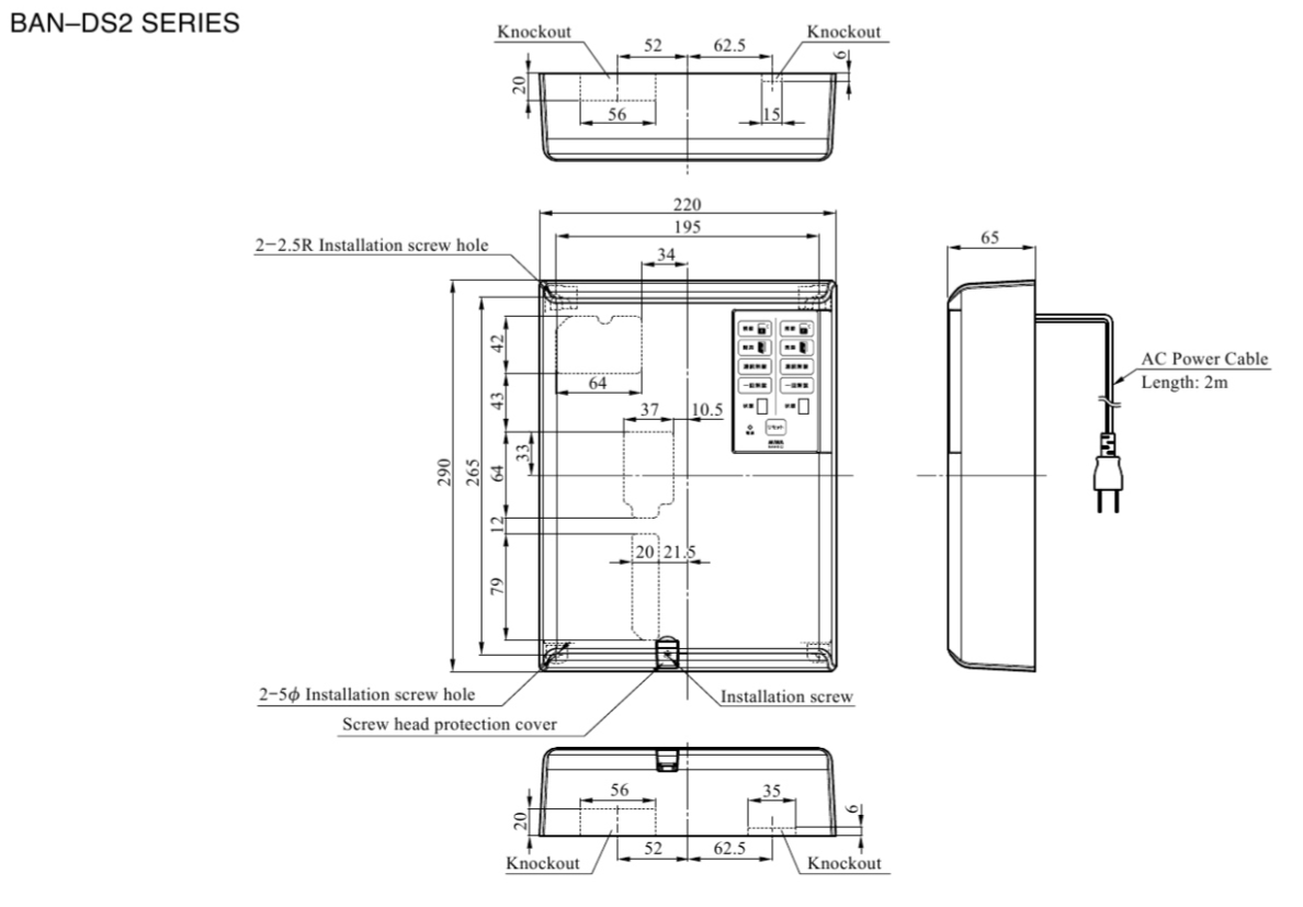 MIWA MIWALOCK BAN-DS2 LINE ELECTRIC LOCK CONTROL BOX Exterior view