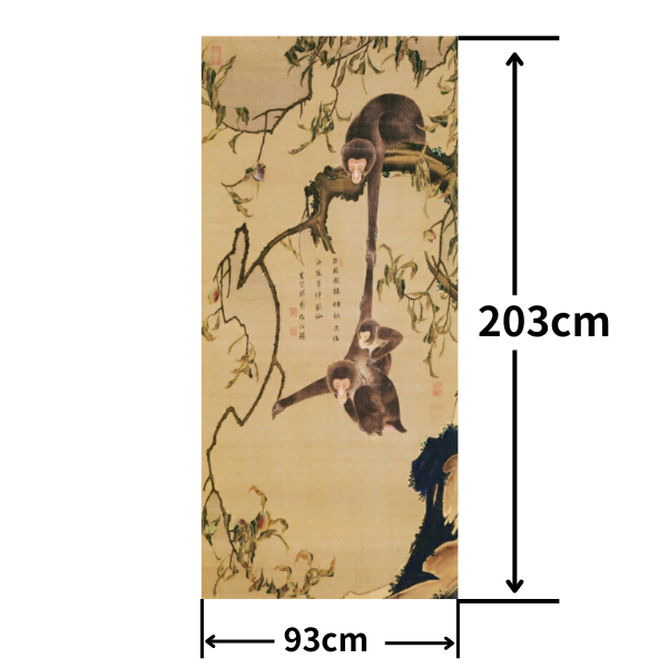 Stylish Fusuma Paper Japanese Ito Jakuchu design fusuma paper 12 Torinoko Washi Modern Size