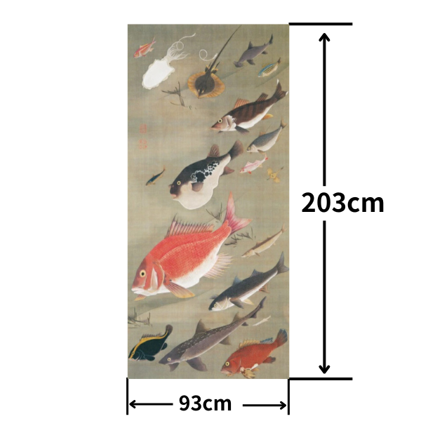 Stylish Fusuma Paper Japanese Ito Jakuchu design fusuma paper 13 Torinoko Washi Modern Size