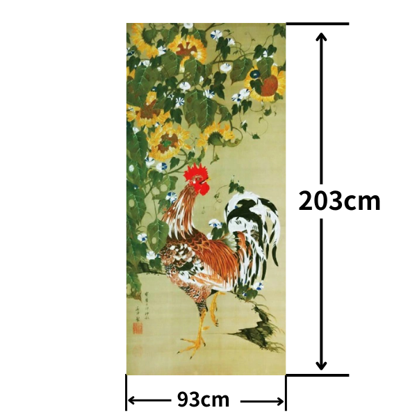 Stylish Fusuma Paper Japanese Ito Jakuchu design fusuma paper 9 Torinoko Washi Modern Size