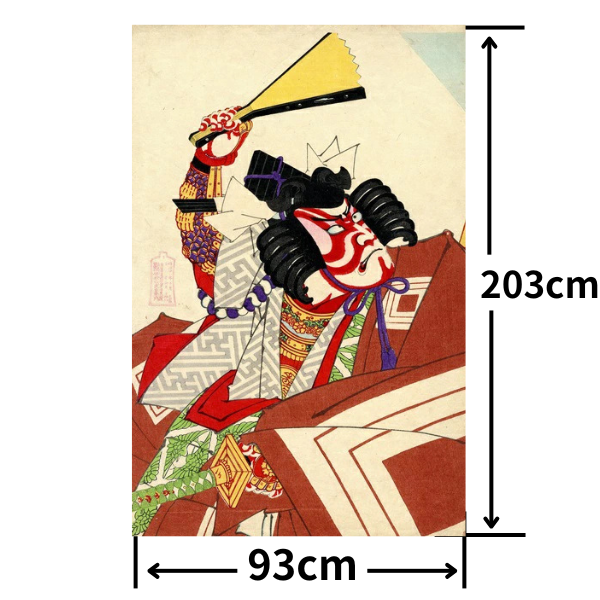 Stylish Fusuma Paper KABUKI(Japanese classical drama)Torinoko Washi Modern Size