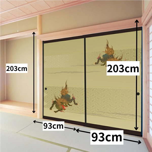 Stylish Fusuma Paper SHISHI(Lion)1 set of 2 Torinoko Washi Modern Size