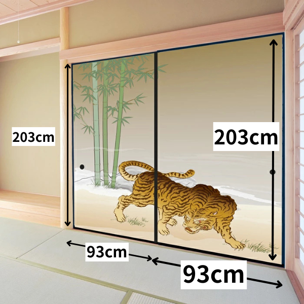 Stylish Fusuma Paper TOR(Tiger)1 set of 2 Torinoko Washi Modern Size