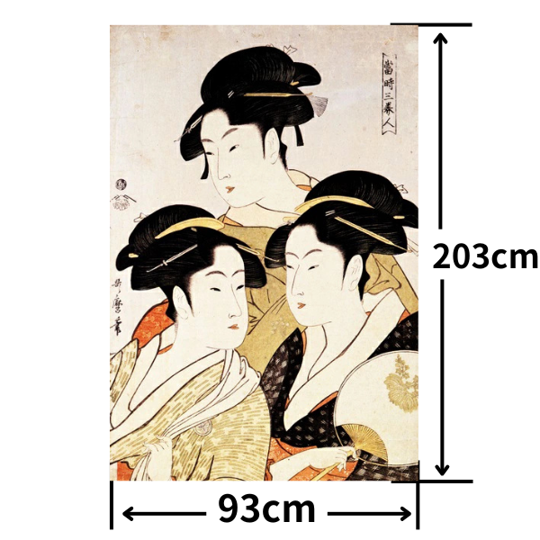 Stylish Fusuma Paper UKIYOE (Edo period in JAPAN) Torinoko Washi Modern Size