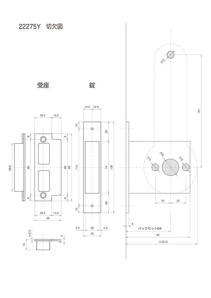 KEYLEX 500 series 22275 Y,X Replacement Lock for Stile Doors
