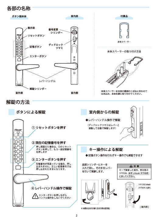 KEYLEX 3100 series K323CMH Indicator lock Product Details