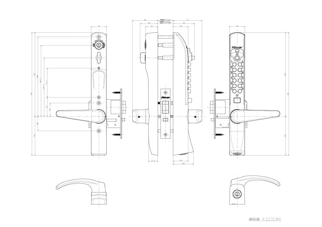 KEYLEX 3100 series K323CMH Indicator lock Specification DSpecification Drawing