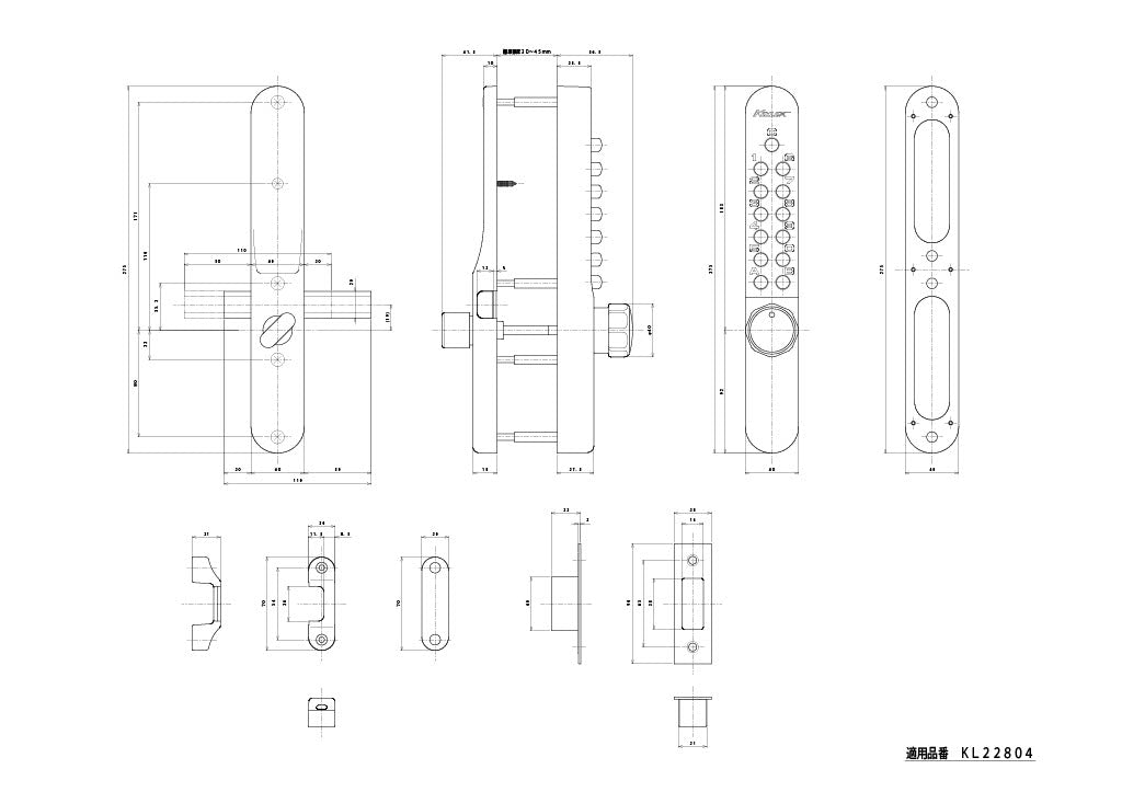 KEYLEX 800series 22804 Autolock specification drawing