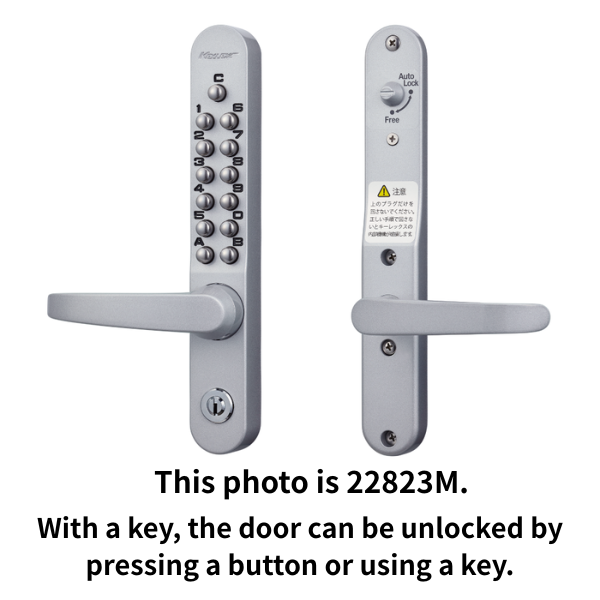 KEYLEX 800series 22823M Autolock main image