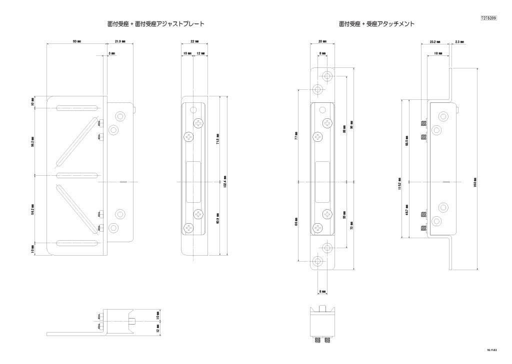 KEYLEX 800series K828T K828Tm Surface-Mounted / Sliding Door sectional drawing 2