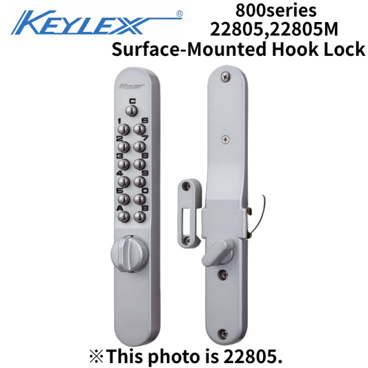 KEYLEX 800series Surface Mounted Hook Lock main image
