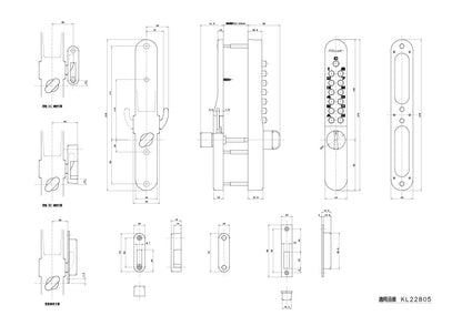 KEYLEX 800series Surface Mounted Hook Lock specification drawing KL22805