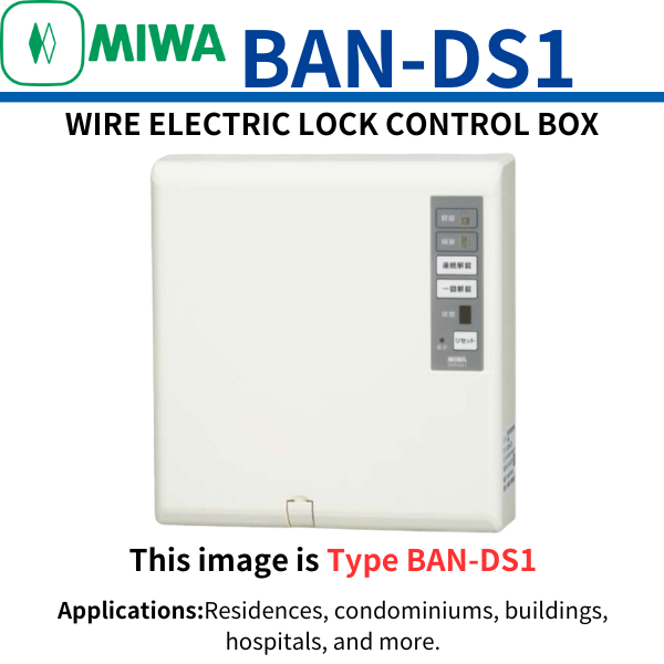 MIWA MIWALOCK BAN-DS1 WIRE ELECTIRIC LOCK CONTROL BOX