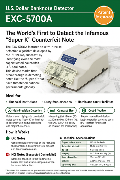 Matsumura Engineering U.S. COUNTEREFEIT BILL DETECTOR EXC-5700A How it work