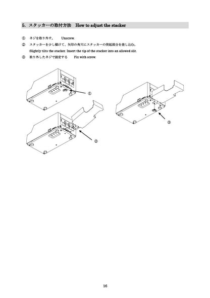 Matsumura Engineering U.S. COUNTEREFEIT BILL DETECTOR EXC-5700A Operation Manual How to adjust the stacker
