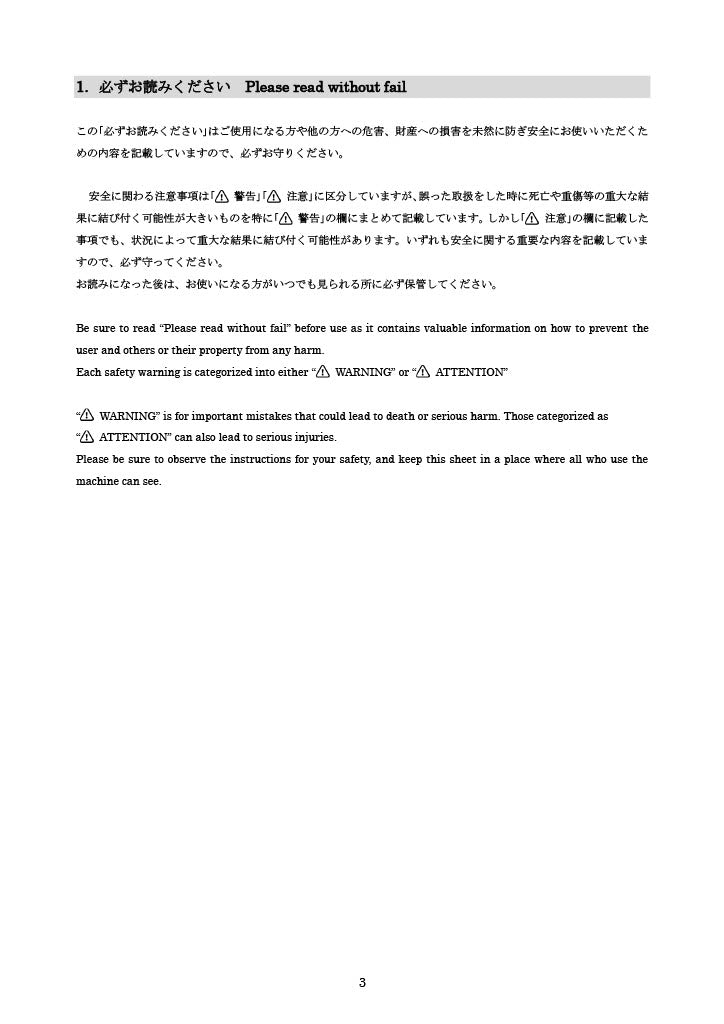 Matsumura Engineering U.S. COUNTEREFEIT BILL DETECTOR EXC-5700A Operation Manual Please read without fail