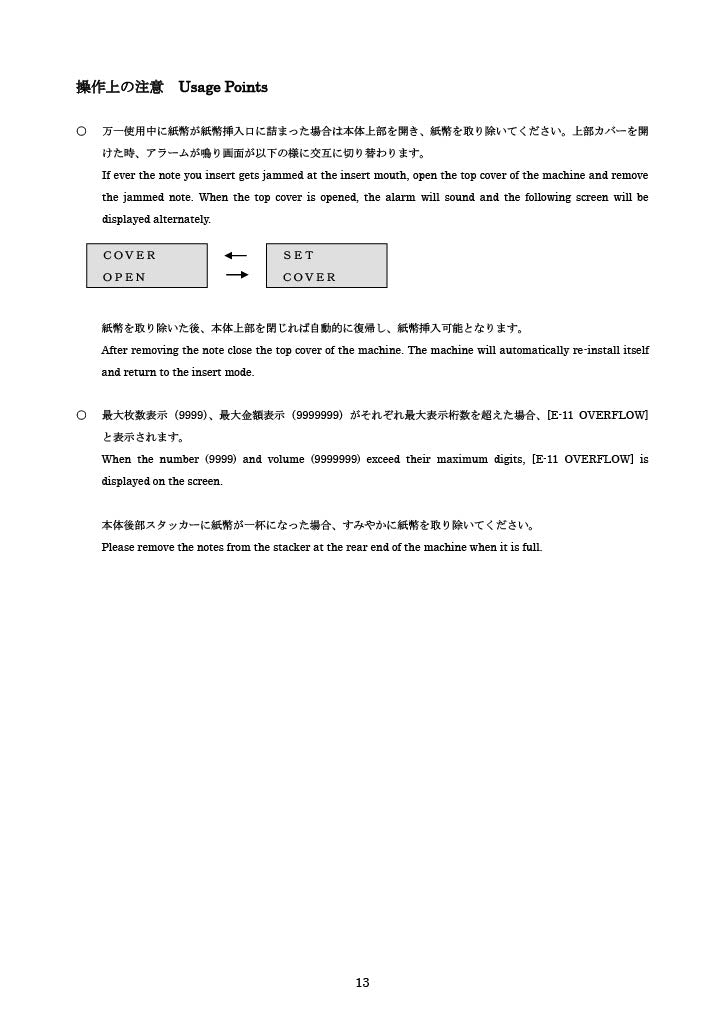 Matsumura Engineering U.S. COUNTEREFEIT BILL DETECTOR EXC-5700A Operation Manual Usage Points