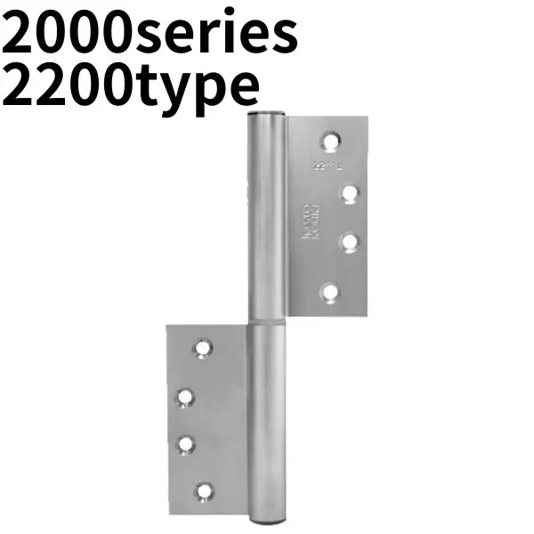 NITTO KOHKI 2000series 2200 type