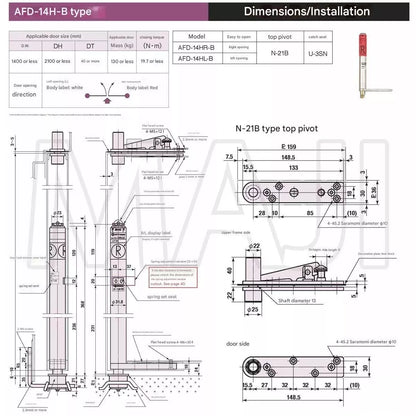 NITTO KOHKI AUTO-HINGE AFD series 14H-B Dimensions and installation