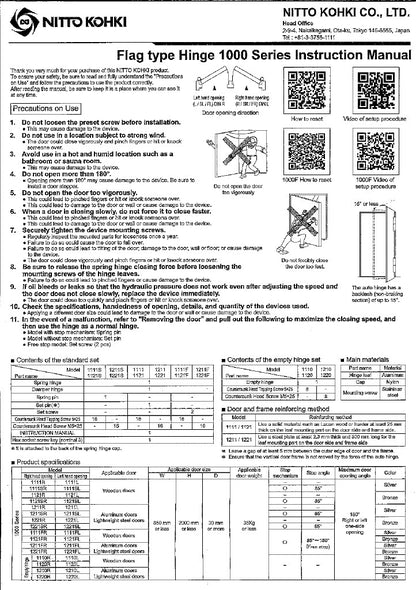 NITTO KOHKI (DENSEI) Auto-Hinge Flag Type 1000series Model 1100 Instruction Manual 1