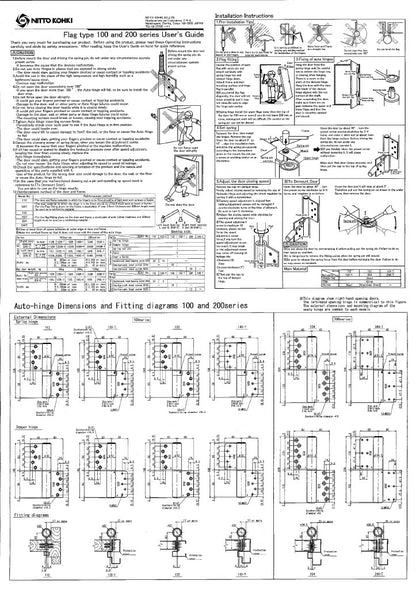 NITTO KOHKI (DENSEI) Auto-Hinge Flag Type 200series Model 244T